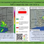 2025-05-21-02:02:00-|-ข่าวสารจากกรุมอุตุนิยมวิทยา
