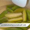 นศนำพืชท้องถิ่นสกัดลูกอมช่วยเลิกบุหรี่-จ.ตรัง-ข่าวที่คุณวา