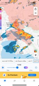 ฝนตกหลายพื้นที่.-|-2025-05-21-05:20:00