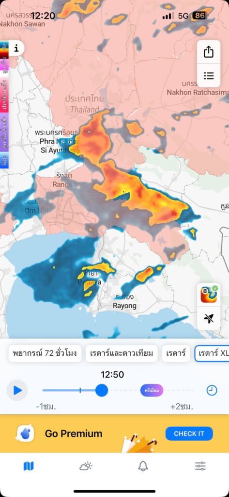 ฝนตกหลายพื้นที่.-|-2025-05-21-05:20:00