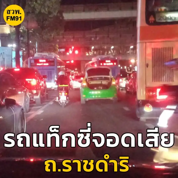 22-พค-68-เวลา-1915-น-ถ.ราชดำริ-มุ่งหน้า-สวนลุมพินี-ก่อนถ-|-2025-05-22-12:17:00