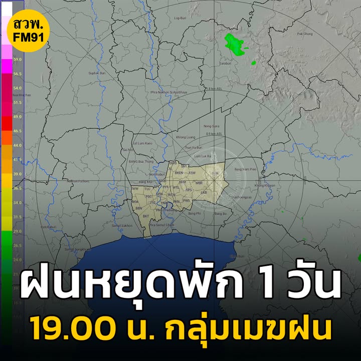 22-พค-68-เวลา-1900-น-พื้นที่-กรุงเทพมหานครไม่พบกลุ่มฝน-/อุณหภูมิท-|-2025-05-22-12:08:00