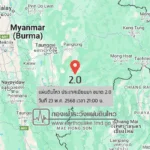 แผ่นดินไหวขนาด-20-ประเทศเมียนมา-2025-05-23-21:00:07-ตามเวลาประเทศไทย-|-วันศุกร์ที่-23-พฤษภาคม-พศ.-2568
