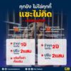 คุกขัง-ไม่ใช่คุกกี้-️-แซะแบบไม่คิด-เสิร์ฟคุกถึงที่-รู้หรื
