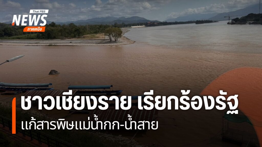 การแสดงออก-ครั้งสำคัญอีกครั้ง-ที่พยายามส่งเสียงไปยังรัฐบาล-ห