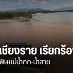 การแสดงออก-ครั้งสำคัญอีกครั้ง-ที่พยายามส่งเสียงไปยังรัฐบาล-ห