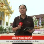 สด…จากวัดปิเหล็ง-อเจาะไอร้อง-จ.นราธิวาส-“ภูมิธรรม”-ลุย-3