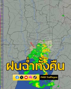 ศูนย์ป้องกันน้ำท่วม-กรุงเทพมหานคร-เวลา-0200-น.-/-พื้นที่-กท-|-2025-05-25-19:08:00
