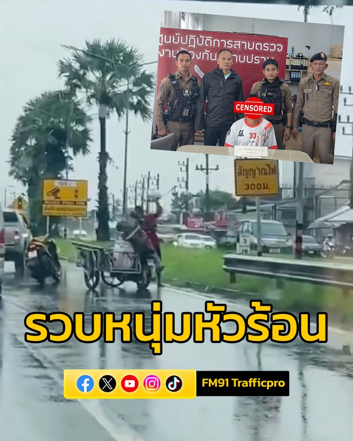 ตำรวจ-สภ.ถลาง-ตามรวบหนุ่มหัวร้อน-ใช้หมวกกันน๊อกทุบคนขับขี่รถ-|-2025-05-25-19:02:00