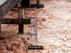 อุทยานแห่งชาติออบขาน-ประกาศปิดการท่องเที่ยวและพักแรมชั่วครา