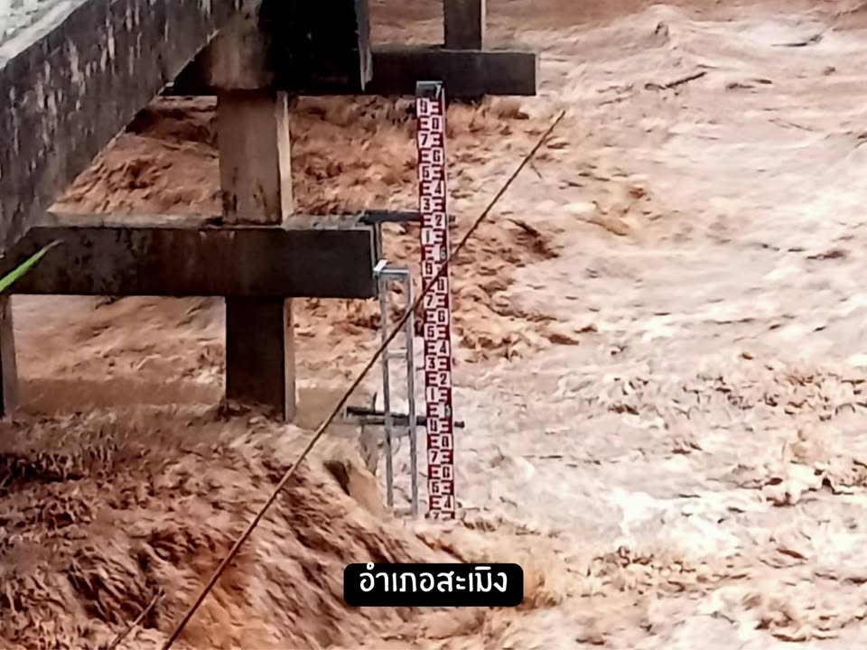 อุทยานแห่งชาติออบขาน-ประกาศปิดการท่องเที่ยวและพักแรมชั่วครา