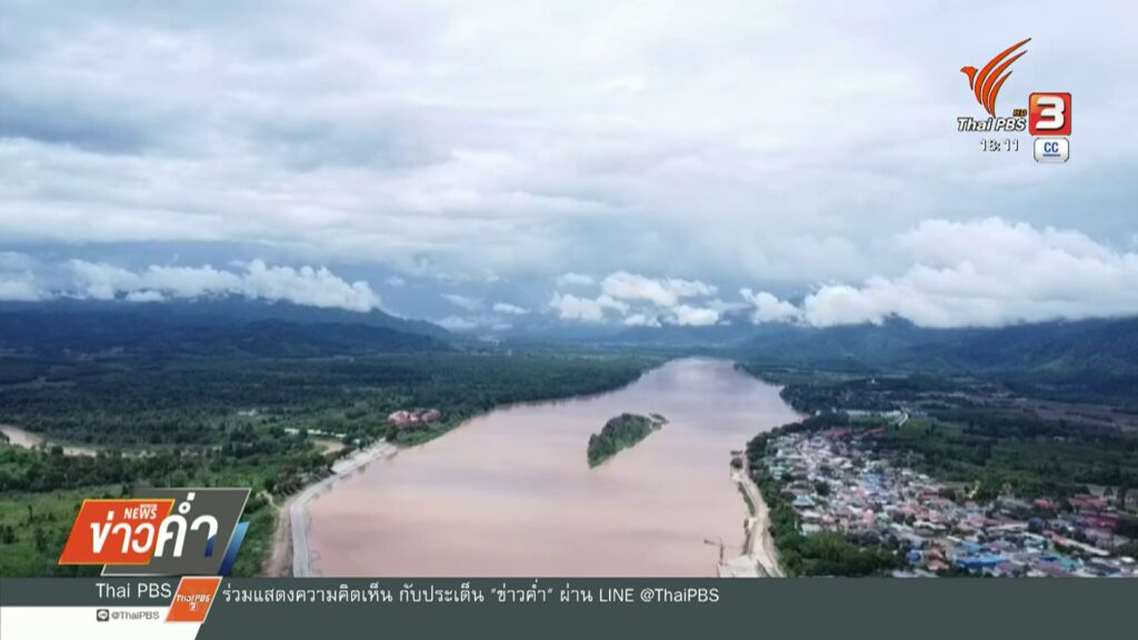 เก็บตัวอย่างน้ำโขง-จ.เชียงราย-ตรวจหาสารปนเปื้อน-(feed-genera