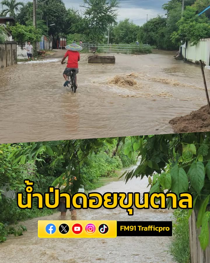 น้ำป่าดอยขุนตาล-ไหลเอ่อท่วมบ้านเรือนประชาชน-อเกาะคา-จ.ลำปาง-|-2025-05-26-17:39:00