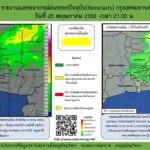 2025-05-26-14:17:00-|-ข่าวสารจากกรุมอุตุนิยมวิทยา