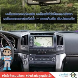 มองเห็นชัดขึ้น-เพราะกระจกชัดแจ๋ว-การเคลือบกระจกช่วยได้-โต-|-2025-05-27-02:01:00
