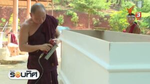 (27/5/68)-…วัดปางมะกง-อเชียงดาว-จ.เชียงใหม่-ที่ทำโลงศw-รว