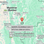 แผ่นดินไหวขนาด-17-ประเทศเมียนมา-2025-05-27-23:33:19-ตามเวลาประเทศไทย-|-วันอังคารที่-27-พฤษภาคม-พศ.-2568