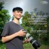 เมื่ออายุ-16-ปี-หลายคนอาจอยู่ในช่วงตั้งคำถามกับตัวเองว่าโตขึ