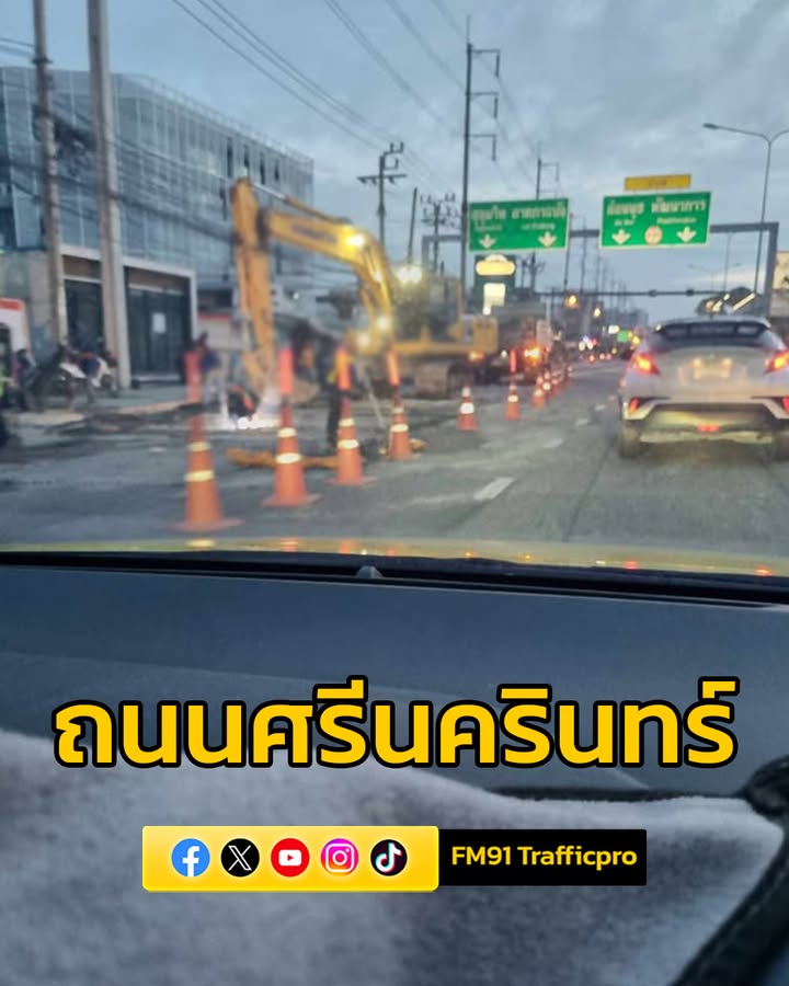 0540-น.-ถนนศรีนครินทร์-ขาเข้า-ก่อนถึงทางลงอุโมงค์ลอดแยกศรี-|-2025-05-27-22:fifty-three:00