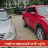 กวาดล้างอาชญากรรมข้ามชาติ-จ.จังหวัดภูเก็ต--news-#th