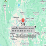 แผ่นดินไหวขนาด-35-ประเทศเมียนมา-2025-05-29-07:02:24-ตามเวลาประเทศไทย-|-วันพฤหัสบดีที่-29-พฤษภาคม-พศ.-2568