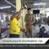 ชาชักปลุกฝัน-ลูกชุบสานใจ-สร้างอาชีพผู้ต้องขัง-จ.สตูล-ข่าวที