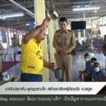 ชาชักปลุกฝัน-ลูกชุบสานใจ-สร้างอาชีพผู้ต้องขัง-จ.สตูล-ข่าวที
