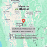แผ่นดินไหวขนาด-30-ประเทศเมียนมา-2025-05-29-05:04:06-ตามเวลาประเทศไทย-|-วันพฤหัสบดีที่-29-พฤษภาคม-พศ.-2568