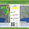 2025-05-29-12:16:00-|-ข่าวสารจากกรุมอุตุนิยมวิทยา
