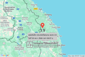 แผ่นดินไหวขนาด-39-ประเทศเวียดนาม-2025-05-30-08:07:32-ตามเวลาประเทศไทย-|-วันศุกร์ที่-30-พฤษภาคม-พศ.-2568