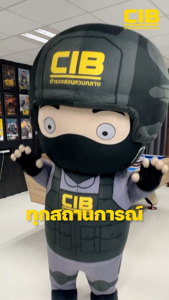 ผู้กอง-cib-วอร์มร่างกาย-พร้อมรับมือทุกสถานการณ์.-ตำรวจสอบ