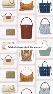 ดีลแรง