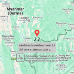 แผ่นดินไหวขนาด-22-ประเทศเมียนมา-2025-05-30-23:31:19-ตามเวลาประเทศไทย-|-วันศุกร์ที่-30-พฤษภาคม-พศ.-2568