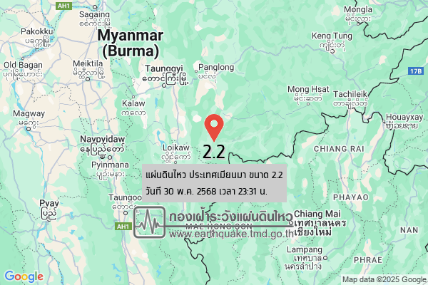 แผ่นดินไหวขนาด-22-ประเทศเมียนมา-2025-05-30-23:31:19-ตามเวลาประเทศไทย-|-วันศุกร์ที่-30-พฤษภาคม-พศ.-2568