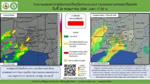 2025-05-29-10:14:00-|-ข่าวสารจากกรุมอุตุนิยมวิทยา