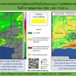 2025-05-31-12:05:00-|-ข่าวสารจากกรุมอุตุนิยมวิทยา