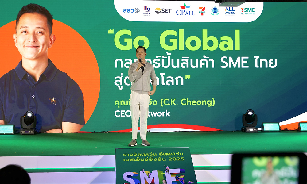 กาง-5-เทรนด์ธุรกิจ-รับมือปี-2025-ceo-fastwork-แนะ-sme-พลิกวิธีคิด-สร้างความต่าง