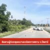 ติดตามผู้ก่อเหตุลอบวางsะเบิดทหารพราน-จ.ปัตตานี-ข่าวที่คุณวา