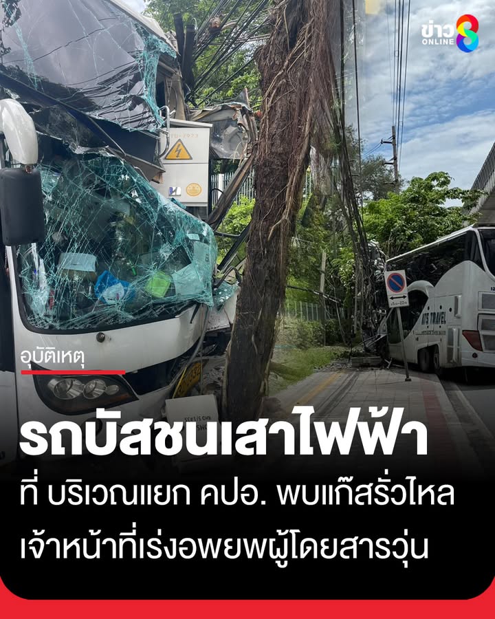 ด่วน