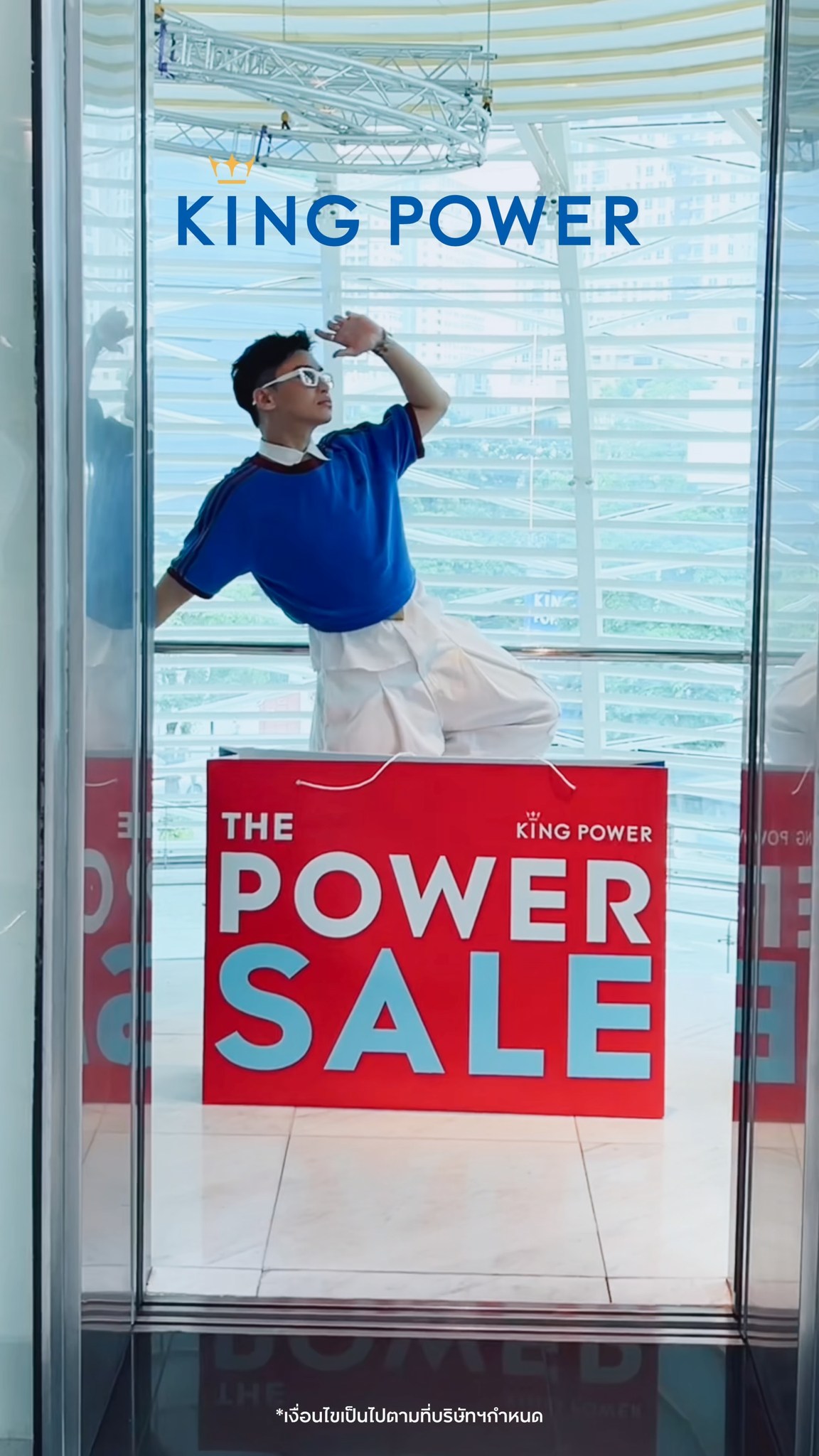 king-power-the-power-sale-ลดสูงสุด-50%*-️