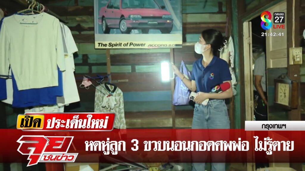 หดหู่
