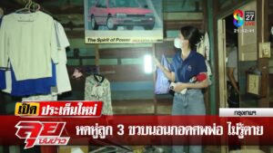 หดหู่