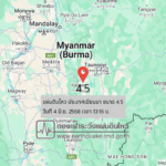 แผ่นดินไหวขนาด-45-ประเทศเมียนมา-2025-06-04-13:16:19-ตามเวลาประเทศไทย-|-วันพุธที่-4-มิถุนายน-พศ.-2568
