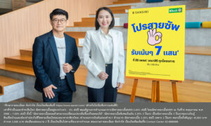 kbank-จับมือแสนสิริ-จัดโปรสานฝันคนอยากมีบ้าน-ผ่อนต่ำ-2-ปี-ดอกเบี้ยเริ่มต้น-2.25%