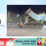 หลังหยุดยาว-กลับมาติดสนั่น-กับ-คู่หูจราจร-:-4-มิถุนายน-2568-|-2025-06-04-12:05:00