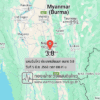 แผ่นดินไหวขนาด-38-ประเทศเมียนมา-2025-06-05-08:41:59-ตามเวลาประเทศไทย-|-วันพฤหัสบดีที่-5-มิถุนายน-พศ.-2568