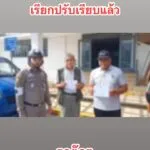 หาดใหญ่-ตุ๊กๆเปิดเพลงเสียงดัง-วันที่-04-มิย.-2568-ภายใต้อ-|-2025-06-05-04:55:00