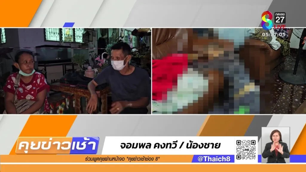 ฆ่-าผ้าคลุมศw-lgbtq-พบทองหายหลายบาท-|-5-มิ.ย