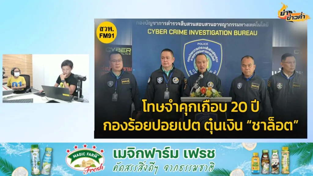 ทรัมป์ลงนามคำสั่ง-ห้ามพลเมือง-12-ประเทศเข้าสหรัฐฯ-:-5-มิถุนา-|-2025-06-05-13:11:00