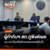 เมื่อวันที่-3-มิถุนายน-2568-ที่ผ่านมา-มีนักศึกษาจำนวนเกือบ-1